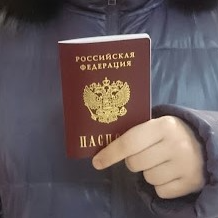 МИД России подсчитал вышедших из гражданства россиян