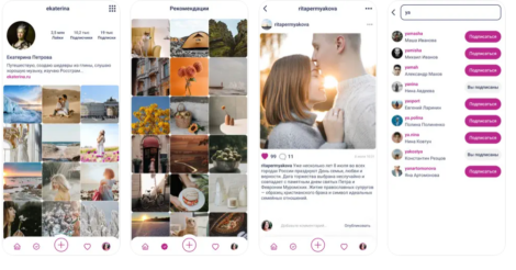 Российский аналог Instagram вышел в магазинах приложений