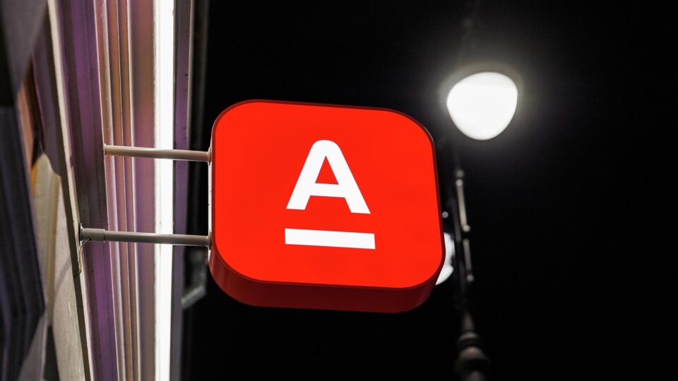 Альфа-банк стал лучшим работодателем по версии HH