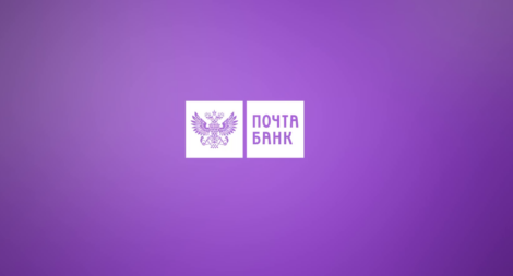 ВТБ обсуждает присоединение Почта банка в свою структуру