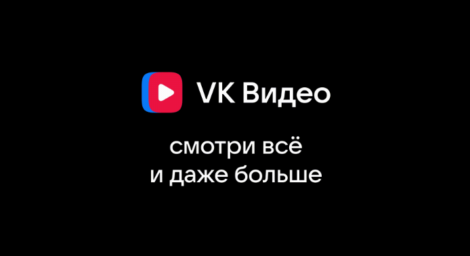 VK Видео отделился от Vkontakte