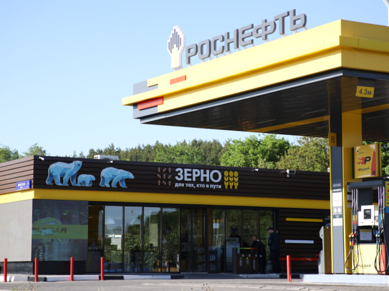 «Роснефть» гарантирует бесперебойные поставки топлива российским потребителям