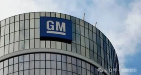 General Motors сократит треть сотрудников в Китае