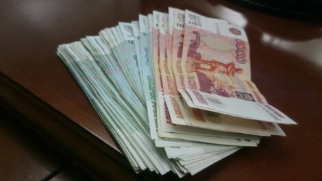 В России резко вырастет оборот наличных