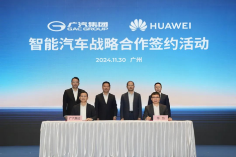 GAC Group и Huawei выходят в премиум