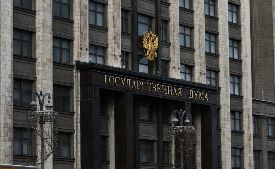 Госдума ратифицировала соглашение о свободной торговле ЕАЭС с Индонезией