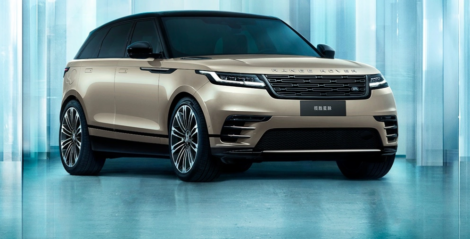 Range Rover представил новинку