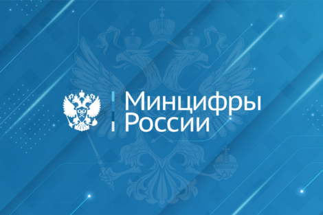 Глава Минцифры анонсировал разработку ИИ-агента