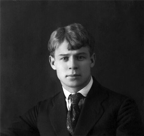 Есенин Сергей Александрович
