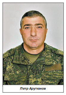 Героическое участие армян в СВО. Часть восемнадцатая