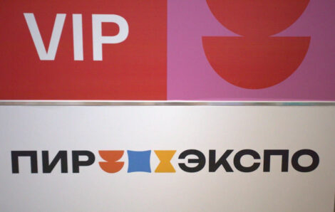 ПИР Экспо стартовала в Крокус Экспо