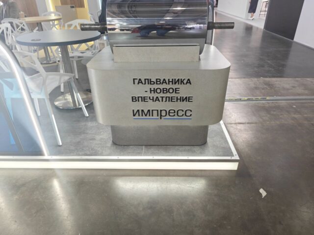 Открылась выставка «Мебель-2025»