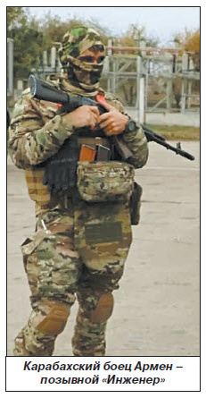 Героическое участие армян в СВО. Часть двадцатая