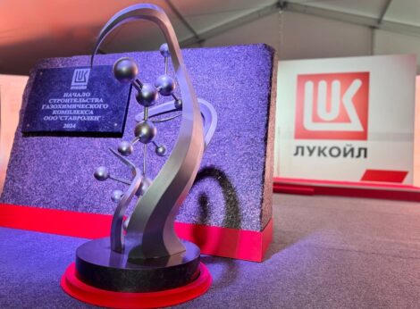 Саудовская Midad Energy хочет купить зарубежные активы «Лукойла»