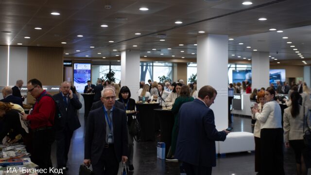 ИА "Бизнес Код" посетило XVII Всероссийский форум деловых СМИ
