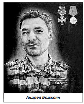 Героическое участие армян в СВО. Часть двадцать четвертая