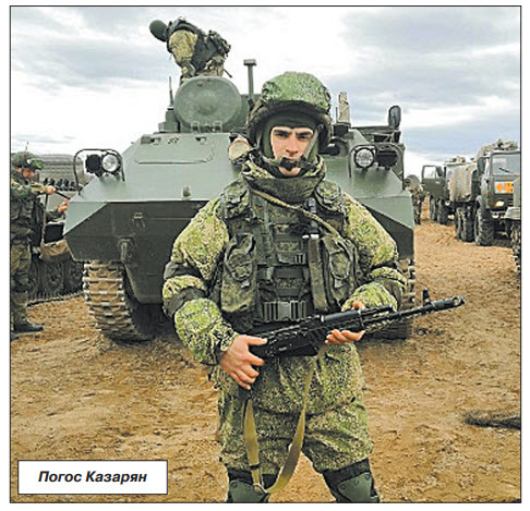 Героическое участие армян в СВО. Часть двадцать четвертая