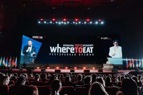 WHERETOEAT INTERNATIONAL 2026: ИТОГИ